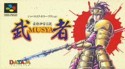 Musya: The Classic Japanese Tale of Horror - SNES