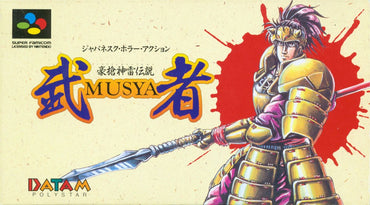 Musya: The Classic Japanese Tale of Horror - SNES