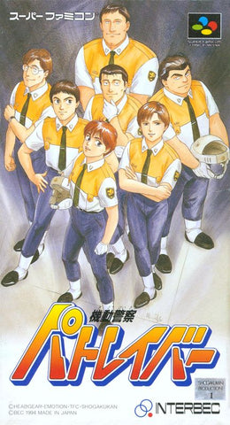 KidÅ Keisatsu Patlabor - SNES