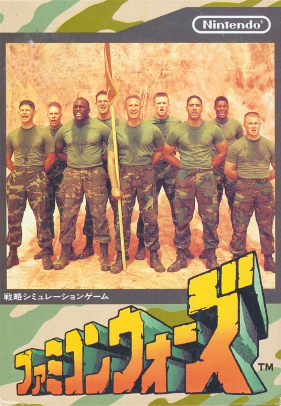 Famicom Wars - NES