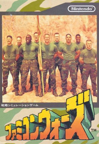 Famicom Wars - NES