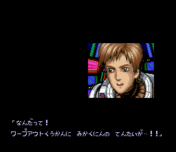 Gdleen - SNES
