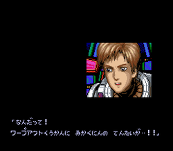 Gdleen - SNES