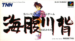 Umihara Kawase - SNES