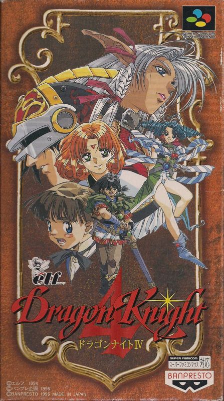 Dragon Knight 4 - SNES