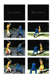 Bushido Blade - PS3
