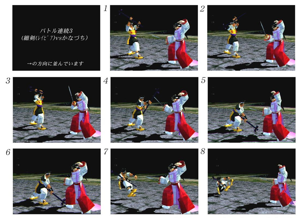 Bushido Blade - PS3