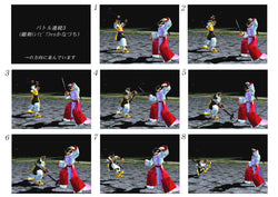 Bushido Blade - PS3