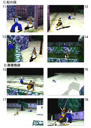 Bushido Blade - PS3