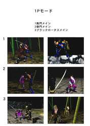 Bushido Blade - PS3