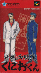 Shodai: Nekketsu KÅha Kunio-kun - SNES