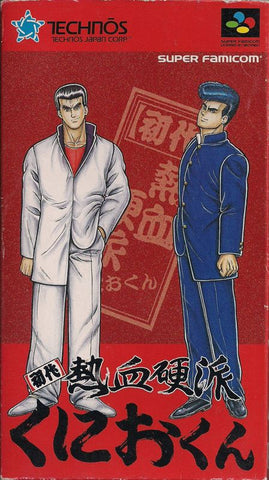 Shodai: Nekketsu KÅha Kunio-kun - SNES