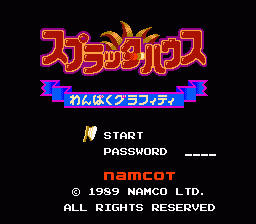 Splatterhouse: Wanpaku Graffiti - NES