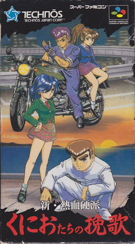 River City Girls Zero - SNES
