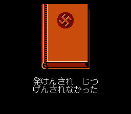 Bionic Commando - NES