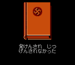 Bionic Commando - NES