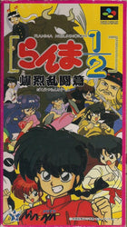 Ranma 1/2: Hard Battle - SNES