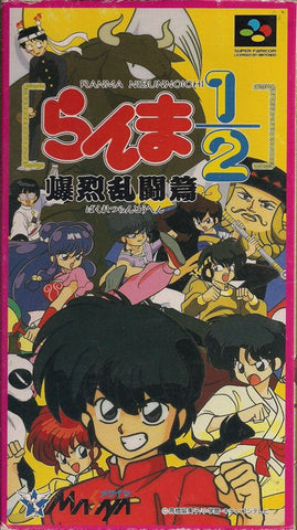 Ranma 1/2: Hard Battle - SNES