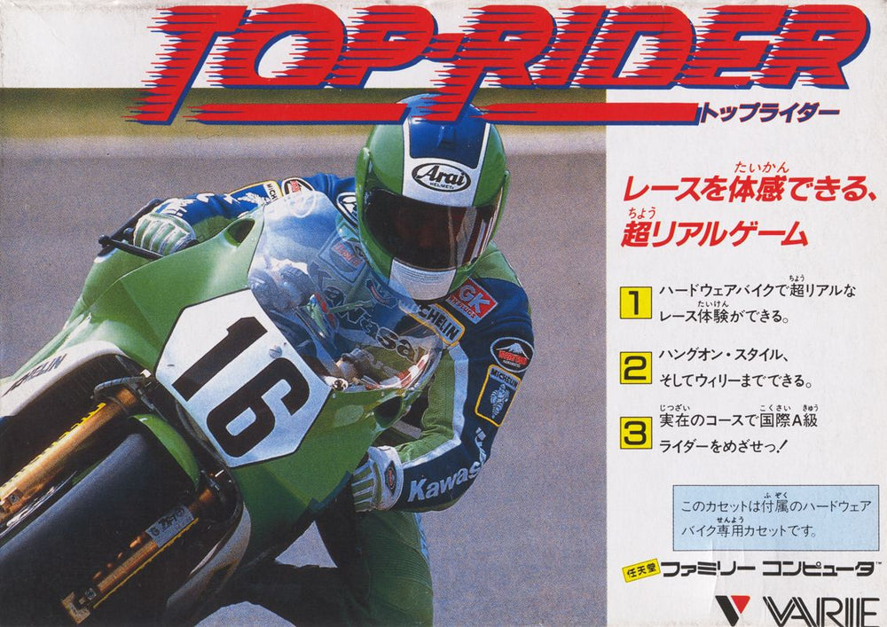 Top-Rider - NES