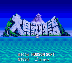 DaikaijÅ« Monogatari - SNES