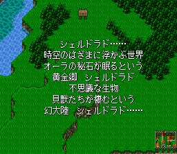 DaikaijÅ« Monogatari - SNES