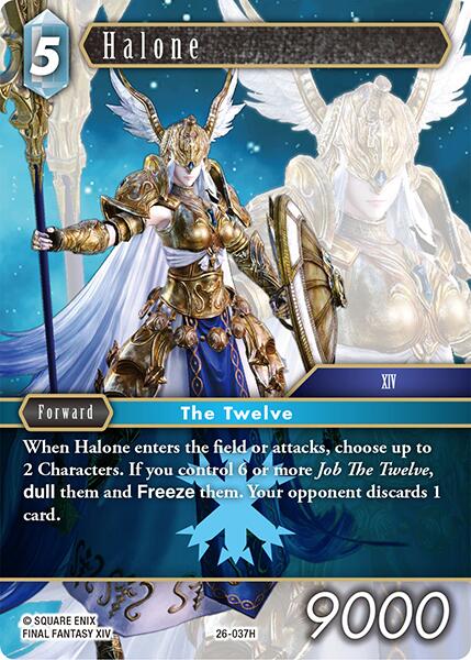 Halone [Gunslinger in the Abyss]