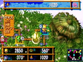 Dice de Chocobo - PS3