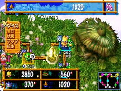 Dice de Chocobo - PS3