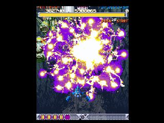 DoDonPachi - PS3