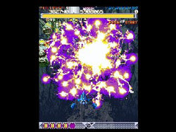DoDonPachi - PS3