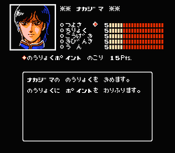 Digital Devil Story: Megami Tensei - NES