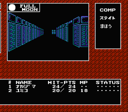 Digital Devil Story: Megami Tensei - NES