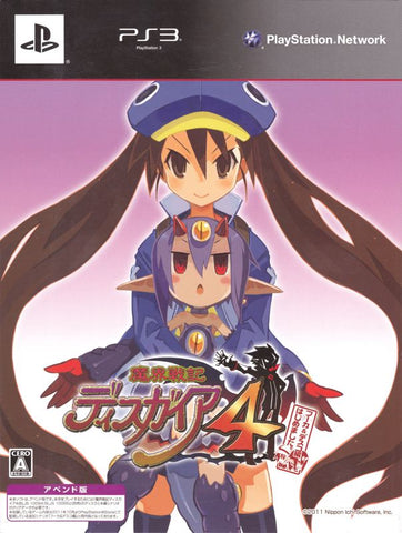 Makai Senki Disgaea 4: Fuka & Desco-hen Hajimemashita (SÅ«ryÅ Gentei Append-ban) - PS3