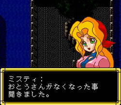 KÅ«sÅ Kagaku Sekai Gulliver Boy - SNES