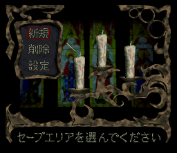 Dark Half - SNES