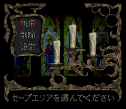 Dark Half - SNES