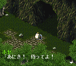 Dark Half - SNES