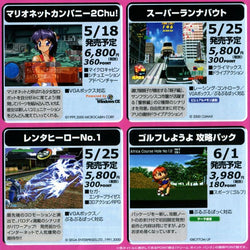 Marionette Company 2 - PS3