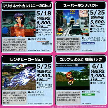 Marionette Company 2 - PS3