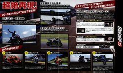 MotoGP 15 - PS3