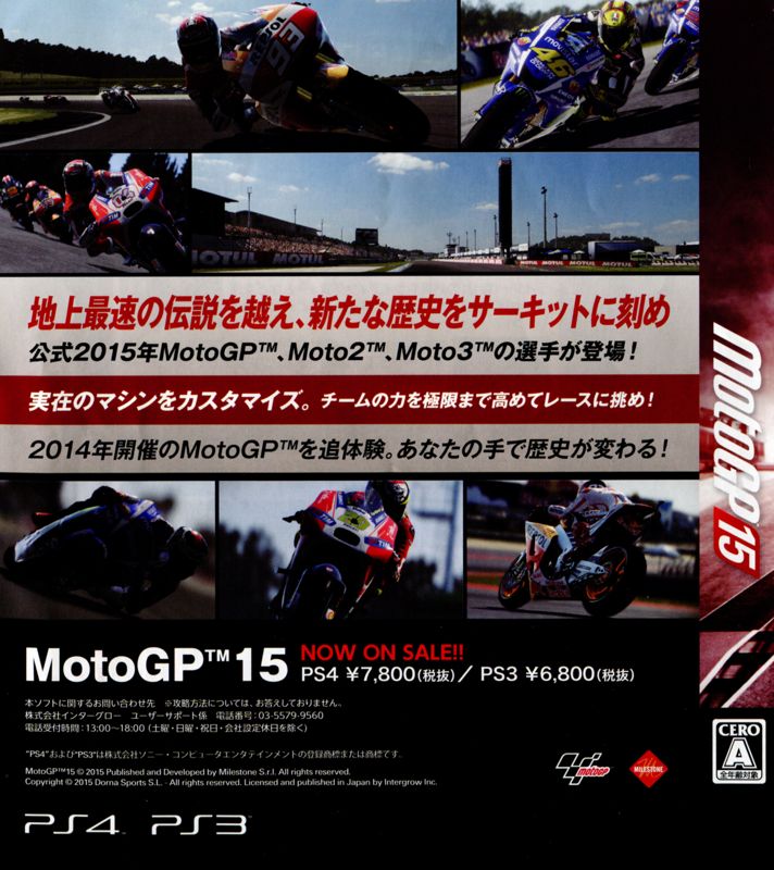 MotoGP 15 - PS3
