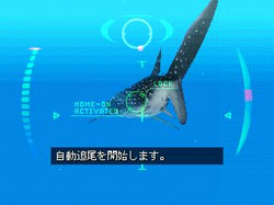 Aquanaut no KyÅ«jitsu 2 - PS3