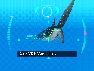 Aquanaut no KyÅ«jitsu 2 - PS3