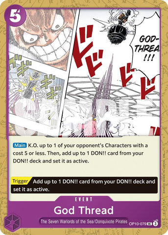 God Thread (Reprint) [Premium Booster -The Best- Vol. 2]