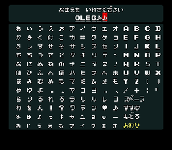 Herakles no EikÅ 4: Kamigami no Okurimono - SNES
