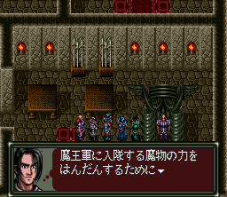 Dark Kingdom - SNES