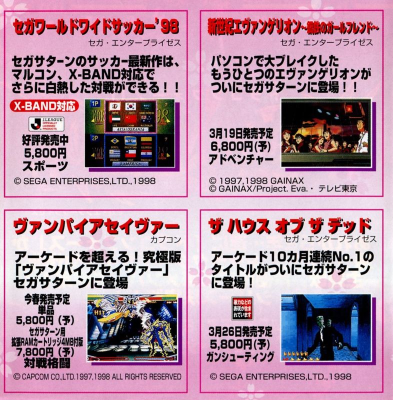 Darkstalkers 3 - PS3