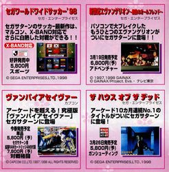 Darkstalkers 3 - PS3