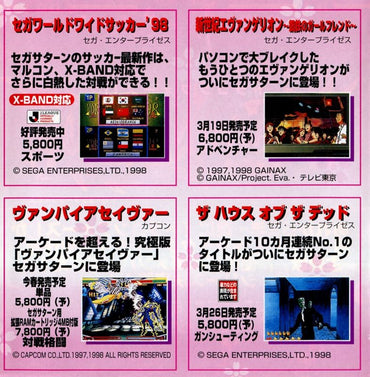 Darkstalkers 3 - PS3