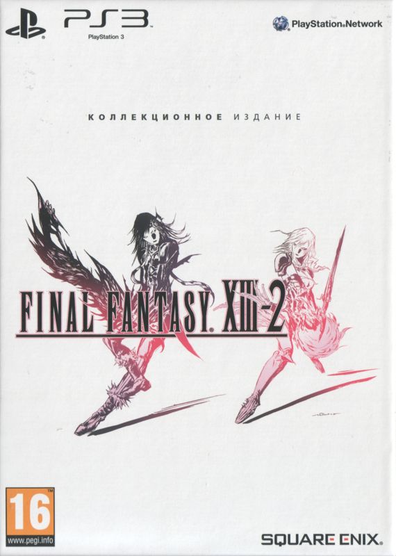 Final Fantasy XIII-2 (Limited Collector's Edition) - PS3
